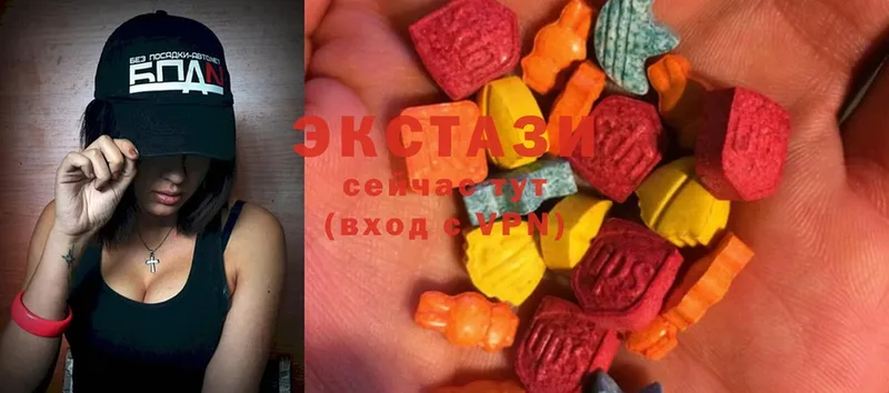 Ecstasy диски  Абдулино 